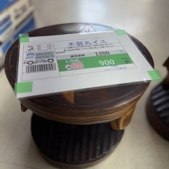 完売致しました　🉐LINE会員限定スペシャル価格🉐【木製丸イス】900円　18-47-48の画像
