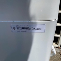 [運搬費込み]TWINBIRD 5.5kg 2020年製 超美品‼️の画像