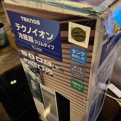 テクノイオン冷風扇スリムタイプTCI-050の画像