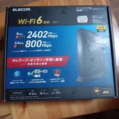 ELECOM WIFI6 