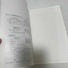 ロジカルノート　ディズニーの画像
