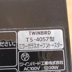 0621-120 TWINBIRD オーブントースターの画像