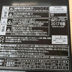 0621-120 TWINBIRD オーブントースターの画像