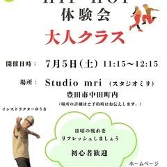 楽しくダンス踊りましょう🎶　健康になりたい方・気分転換したい方・大歓迎❗️の画像
