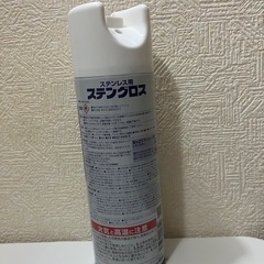 ‼️ほぼ未使用‼️ステンレスクリーナーの画像