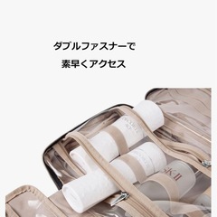 トラベルポーチの画像