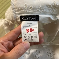 キッズフォーレ　未使用帽子　48センチの画像