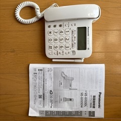 電話機　パナソニック　VE-GD23