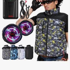 快適空調服未使用品