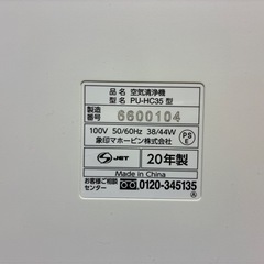 象印　空気清浄機の画像