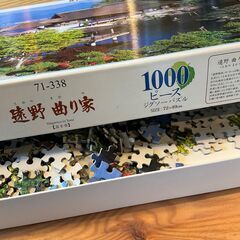 ジグソーパズル　「遠野　曲り家」1000ピースの画像