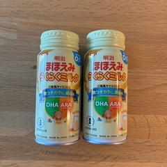 明治 ほほえみらくらくミルク ミルク缶　200ml 2本セット