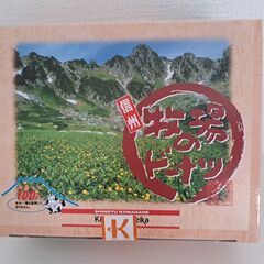 信州牧場のドーナツ　10個入り♪