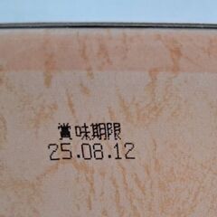 信州牧場のドーナツ　10個入り♪の画像