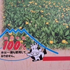 信州牧場のドーナツ　10個入り♪の画像
