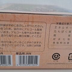 信州牧場のドーナツ　10個入り♪の画像