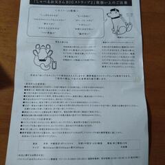 ソフトバンクしゃべるお父さんストラップの画像