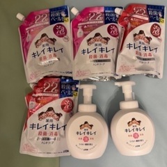 手洗い石鹸