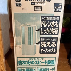 コロナルームエアコン(窓用) CW-F A 1820 2020年製 iON機能付