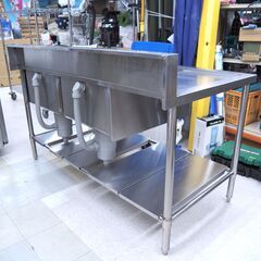 ステンレス二槽シンク　台付き　W1500　リユース品　価格　44,000の画像