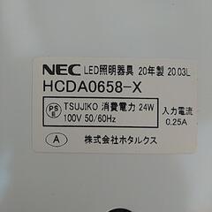 ペンダント照明NEC HCDA0658-X　6畳用の画像