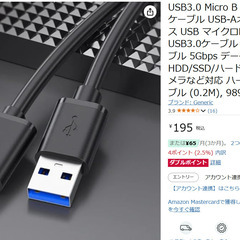 ポータブルDVD/CD-ROMの画像