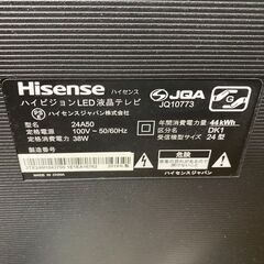 Hisense ハイセンス 2019年製 24型 24インチ ハイビジョン LED液晶テレビ 24A50 リモコン付きの画像