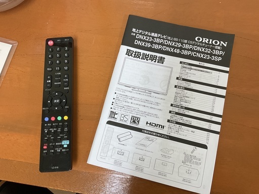 値引きしました。オリオンテレビ  ４８型