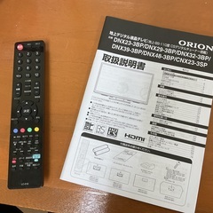 値引きしました。オリオンテレビ  ４８型