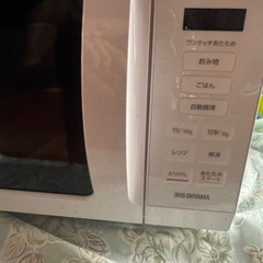 アイリスオーヤマ電子レンジ