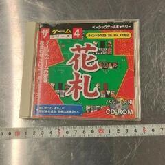 0621-237 【無料】 パソコン用ゲームソフト