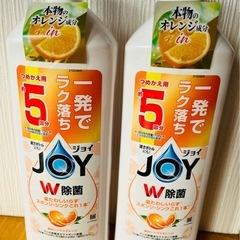 【新品・未開封】食器用洗剤JOY詰替用 5回分✖️2本