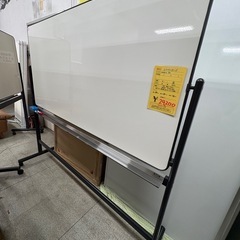 《リユースマン倉敷》両面
ホワイトボード オフィス用品