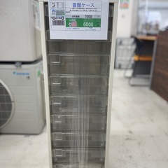 🉐LINE会員限定スペシャル価格🉐【書類ケース】6000円　18-49