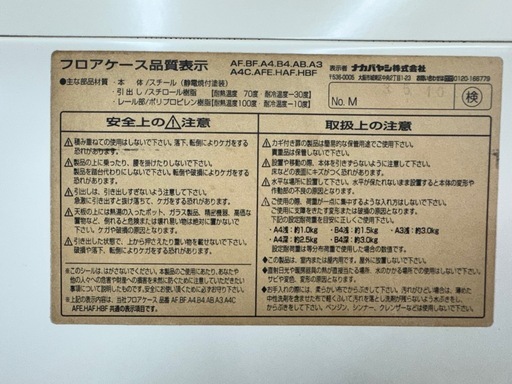 ?LINE会員限定スペシャル価格?【書類ケース】6000円　18-49