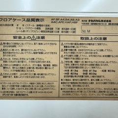 🉐LINE会員限定スペシャル価格🉐【書類ケース】6000円　18-49の画像