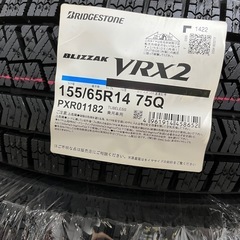 在庫限り！値上がり前に！25年製！155/65R14ブリヂストンスタッドレスタイヤVRX2新品4本作業代、消費税、廃タイヤ代、全て込み33000円！の画像