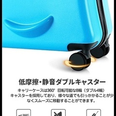 座れるキャリーケースの画像