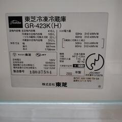 冷蔵庫2002年制415lの画像