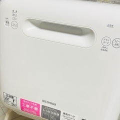 アイリスオーヤマ食器洗い乾燥機工事不要　ISHT-5000-W ...