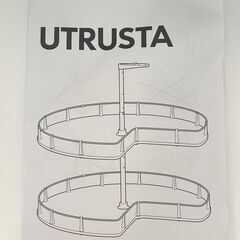 新品未使用　ikea  回転棚の画像