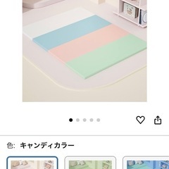 極厚プレイマット 