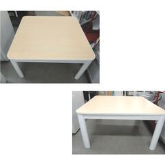 こたつテーブル 正方形 75x75cm リバーシブル天板 おおたけ ECK-YP752 コタツ ホワイト 西岡店の画像