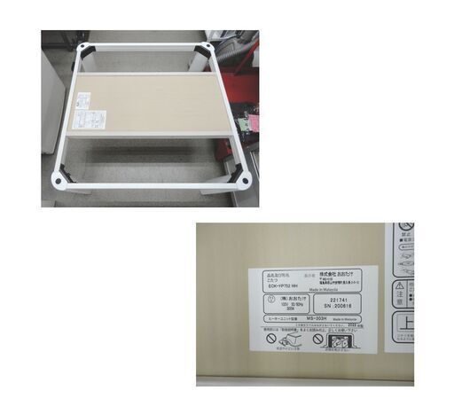 こたつテーブル 正方形 75x75cm リバーシブル天板 おおたけ ECK-YP752 コタツ ホワイト 西岡店