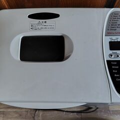 リーガルキッチンプロシリーズブレッドメーカーK6743 ホームベ...