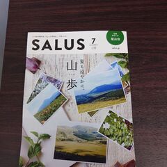 日本医科大学赤本2019 希望者には2枚目以降の商品もお付けできます。の画像