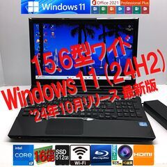 ★PC専門★【高性能 i7 +メモリ16GB +SSD512GB...