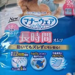 ペット用おむつの画像