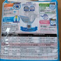 ペット用おむつの画像