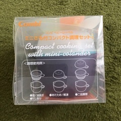 離乳食用品の画像